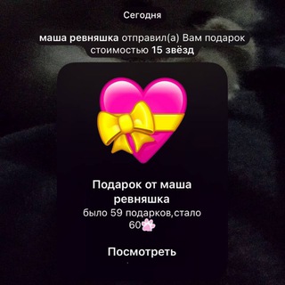 Telegram profile photo for премка от кудряшки