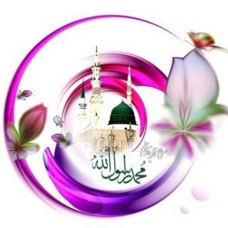 Telegram profile photo for کانال خوشه ويستي خوا ﷺ