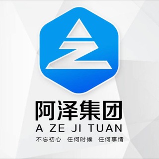 Telegram group profile photo for 内部上号群