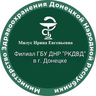 Telegram profile photo for Милус Ирина Евгеньевна