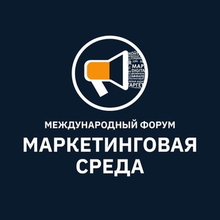 Telegram profile photo for Маркетинговая Среда