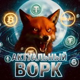 Telegram profile photo for Верифы актуал