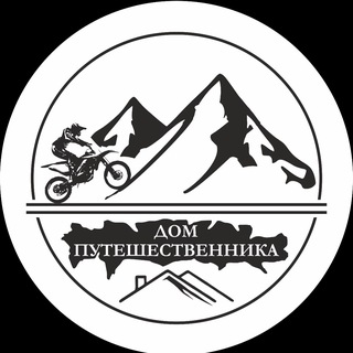 Telegram profile photo for «Дом Путешественника» - гостиница в Геленджике
