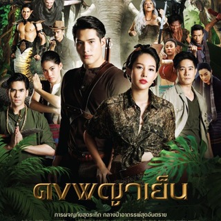 Telegram profile photo for တောနက်ထဲကအချစ်ခြေရာ (Ash)