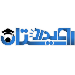 Telegram profile photo for رویدادهای انجمنهای علمی دانشجویی کشور
