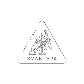 Telegram profile photo for Бар «Культура»