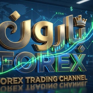 Telegram profile photo for بارون Forex