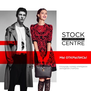 Telegram profile photo for STOCK CENTRE