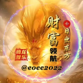 Telegram profile photo for 博源国际综合盘 官方专属频道