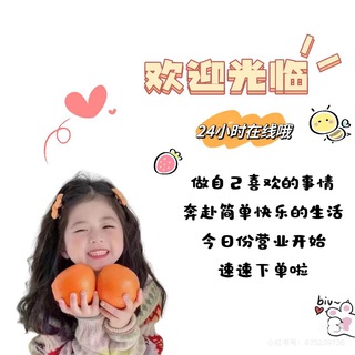 Telegram profile photo for 御龙湾女王女装👗➕男装👔饰品👙🎀🛍