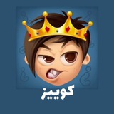 Telegram profile photo for کوییز/ اطلاعات عمومی