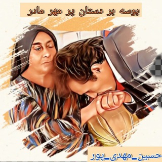 Telegram profile photo for کانال مطالبات فرهنگیان