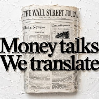 Telegram profile photo for LA CASA DE PAPEL