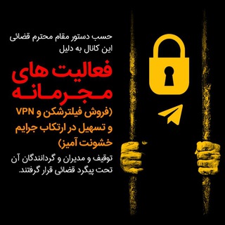 Telegram profile photo for ChitaVpn | چیتا وی پی ان