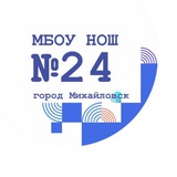 Telegram profile photo for МБОУ НОШ N 24
