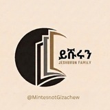 Telegram profile photo for ይሹሩን family