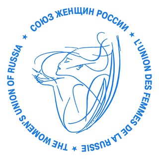 Telegram profile photo for Союз женщин Кировской области