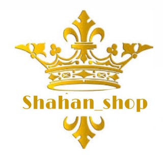 Telegram profile photo for پخش عمده شاهان