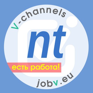 Telegram profile photo for jobv.eu - Работа в Нюртингене 🇩🇪 Nürtingen