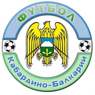 Telegram profile photo for Футбол КБР
