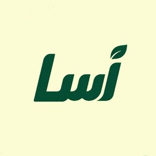 Telegram profile photo for محصولات کلاژن آسـا