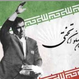 Telegram profile photo for هیئت کشتی شهرستان اسدآباد