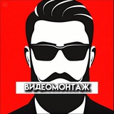 Telegram profile photo for Еб@ш монтаж🫶 byborodach
