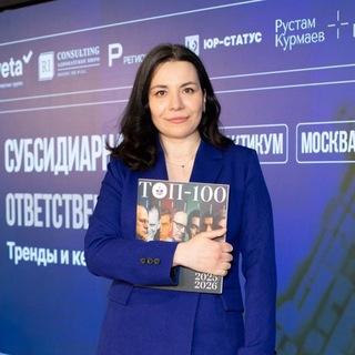 Telegram profile photo for Право на риск | Юлия Ахонина