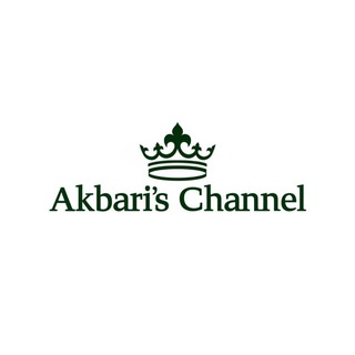 Telegram profile photo for Akbari’s Channel