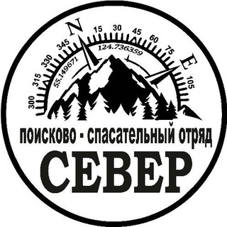 Telegram profile photo for ПСО «СЕВЕР 28»