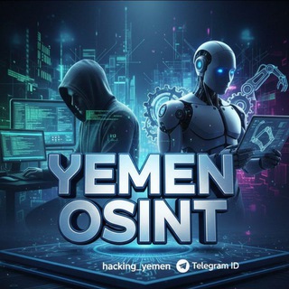 Telegram profile photo for yemen osint