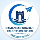 Telegram profile photo for Namangan Sh. Xalq Ta’limi Bo‘limi | Yangiliklar 24/7