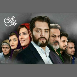 Telegram profile photo for سریال رقص روی شیشه