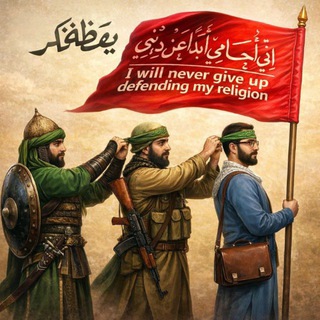 Telegram profile photo for يقظة فكر