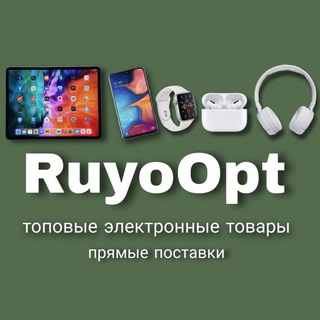 Telegram profile photo for RuyoOpt | ОПТОМ - прямые поставки с Китая