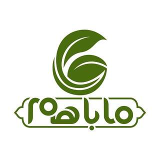 Telegram profile photo for ما با هم