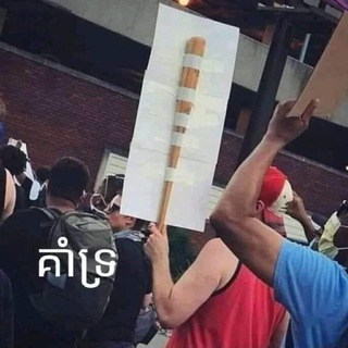 Telegram profile photo for SAMNANG ICT FAN