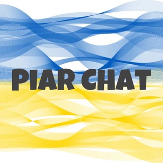Telegram profile photo for Піар чат UA