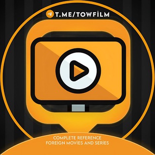 Telegram profile photo for TowfilmUploader