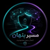 Telegram profile photo for مسیر پنهان