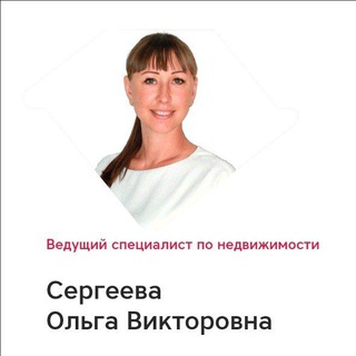 Telegram profile photo for Квартиры экс Сергеева