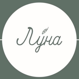 Telegram profile photo for ЛУна. Дом маленькой души🪴
