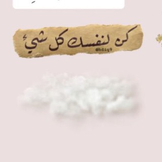 Telegram profile photo for جامعيون