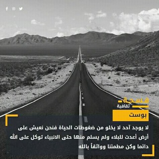 Telegram profile photo for ●▬▬▬▬๑۩ كفاح حتى النجاح ۩๑▬▬▬▬▬●