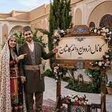 Telegram profile photo for کانال ازدواج دائم کاشان
