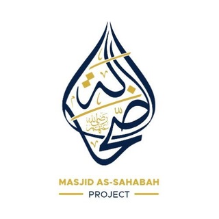 Telegram profile photo for Masjid Sahabah project