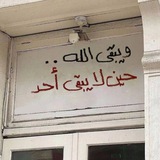 Telegram profile photo for اللهم اغفر لنا🌱