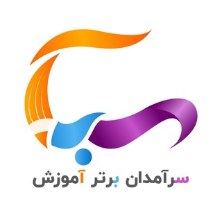 Telegram profile photo for مشاوره کنکور سبا