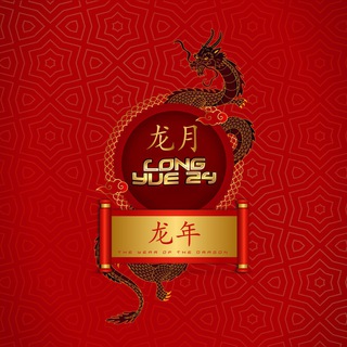 Telegram profile photo for 🐲 LongYue24 龙月 | BSC | PORTAL