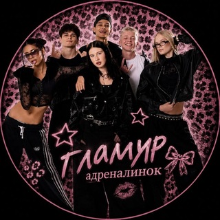 Telegram profile photo for гламур адреналинок 🐆